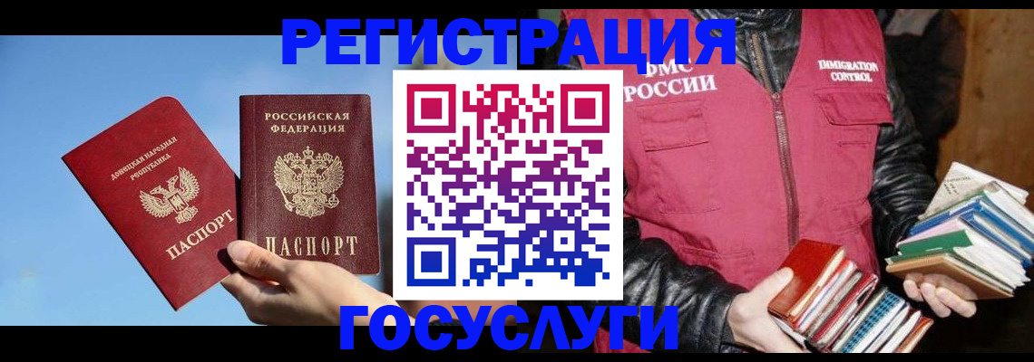 прописка для кредита в Хвалынске